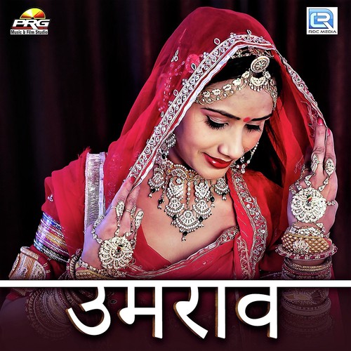 Anjali Goyal Songs MP3 Download